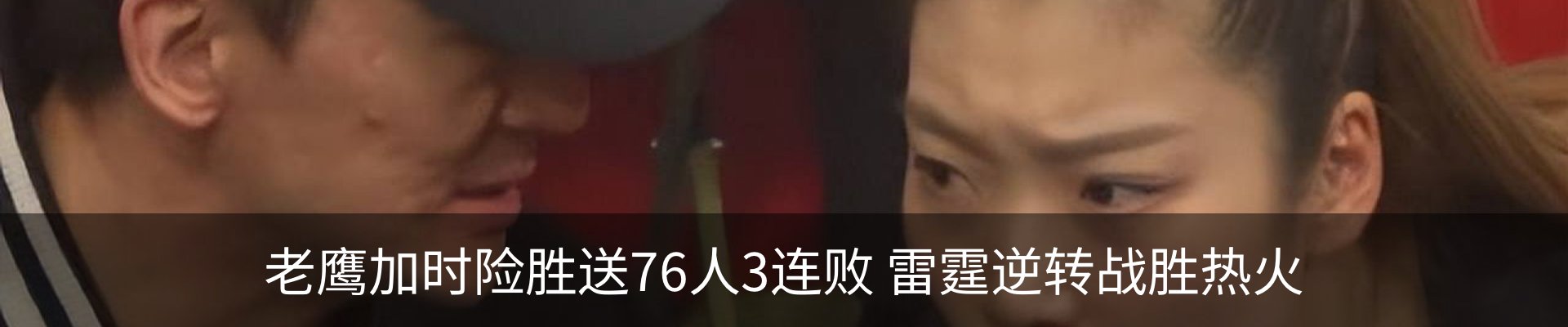 内页banner
