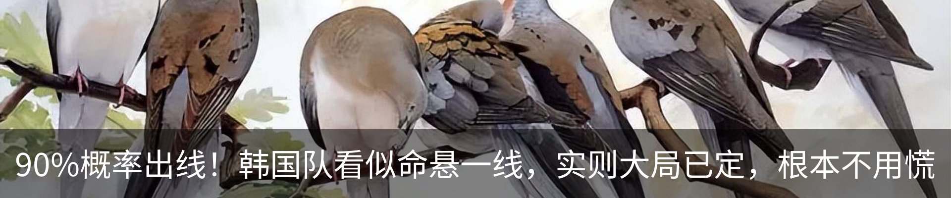 内页banner